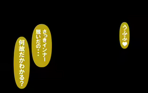 Page 226 of いつもの光景 番外編～童貞くんのおしごと & お・た・の・し・み～ - preview thumbnail