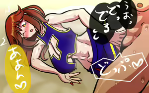 Page 229 of いつもの光景 番外編～童貞くんのおしごと & お・た・の・し・み～ - preview thumbnail