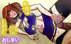 Page 231 of いつもの光景 番外編～童貞くんのおしごと & お・た・の・し・み～ - preview thumbnail