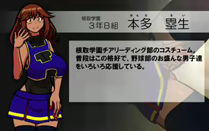 Page 232 of いつもの光景 番外編～童貞くんのおしごと & お・た・の・し・み～ - preview thumbnail