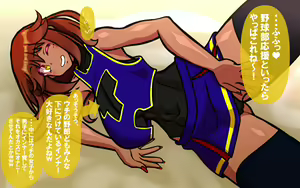 Page 233 of いつもの光景 番外編～童貞くんのおしごと & お・た・の・し・み～ - preview thumbnail