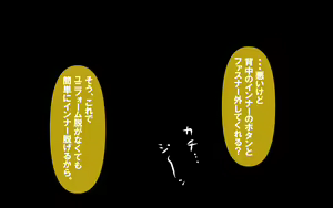 Page 234 of いつもの光景 番外編～童貞くんのおしごと & お・た・の・し・み～ - preview thumbnail