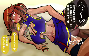 Page 241 of いつもの光景 番外編～童貞くんのおしごと & お・た・の・し・み～ - preview thumbnail