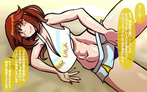 Page 26 of いつもの光景 番外編～童貞くんのおしごと & お・た・の・し・み～ - preview thumbnail