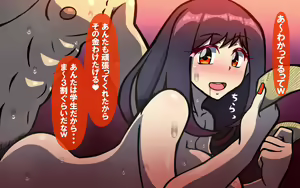 Page 30 of いつもの光景 番外編～童貞くんのおしごと & お・た・の・し・み～ - preview thumbnail