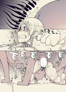 Page 31 of Dosukebe Elf no Ishukan Nikki 9 - preview thumbnail
