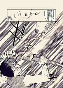Page 10 of Dosukebe Elf no Ishukan Nikki 9 - preview thumbnail
