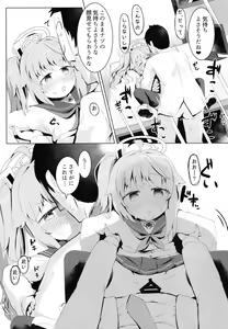 Page 24 of Ichigo wa Lemon to Milk o - preview thumbnail