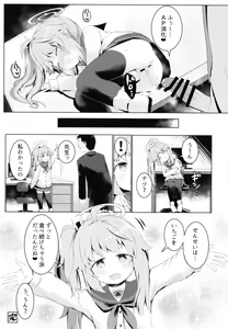 Page 27 of Ichigo wa Lemon to Milk o - preview thumbnail