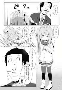 Page 8 of Ichigo wa Lemon to Milk o - preview thumbnail