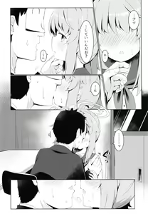 Page 10 of Ichigo wa Lemon to Milk o - preview thumbnail