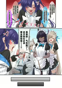 Ore no Seito no Shirokuro Gal ga Dosukebe Enkou Shiteta Ken - hentai manga cover image