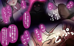 Page 122 of The usual fantasy - preview thumbnail