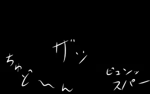Page 146 of The usual fantasy - preview thumbnail