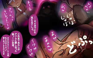 Page 329 of The usual fantasy - preview thumbnail