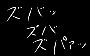 Page 66 of The usual fantasy - preview thumbnail