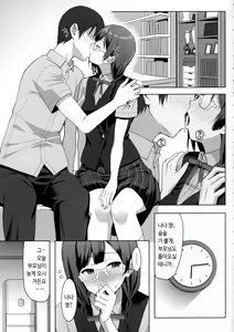 Page 2 of Nana to Setsuna Docchi ga Suki desu ka? | 나나와 세츠나 어느 쪽이 좋으세요? - preview thumbnail