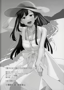 Page 33 of Nana to Setsuna Docchi ga Suki desu ka? | 나나와 세츠나 어느 쪽이 좋으세요? - preview thumbnail