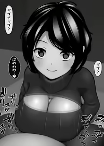 Page 16 of Girls who makes you despair by toying with your penis - preview thumbnail