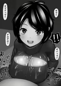 Page 17 of Girls who makes you despair by toying with your penis - preview thumbnail