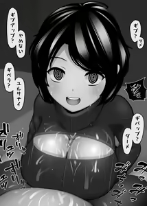 Page 20 of Girls who makes you despair by toying with your penis - preview thumbnail