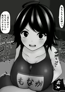 Page 46 of Girls who makes you despair by toying with your penis - preview thumbnail