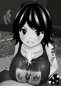 Page 47 of Girls who makes you despair by toying with your penis - preview thumbnail