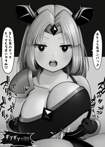Page 70 of Girls who makes you despair by toying with your penis - preview thumbnail