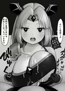 Page 71 of Girls who makes you despair by toying with your penis - preview thumbnail