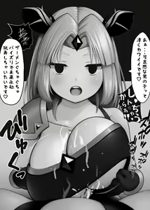Page 74 of Girls who makes you despair by toying with your penis - preview thumbnail