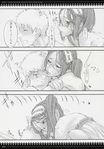 Page 4 of Rider-san ni Kubittake. - preview thumbnail