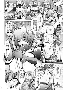 Page 11 of Bikou Oujo 3 Inshuu Amayakashi Choukyou Kishidan - preview thumbnail