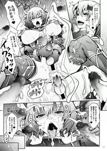 Page 12 of Bikou Oujo 3 Inshuu Amayakashi Choukyou Kishidan - preview thumbnail