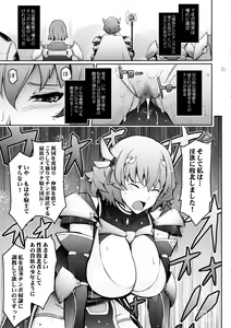 Page 20 of Bikou Oujo 3 Inshuu Amayakashi Choukyou Kishidan - preview thumbnail