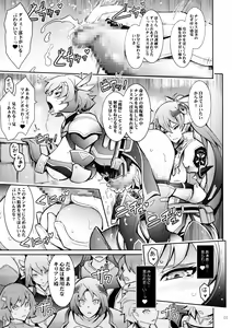 Page 8 of Bikou Oujo 3 Inshuu Amayakashi Choukyou Kishidan - preview thumbnail