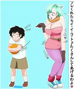 Bulma no onedari irojikake - hentai manga cover image