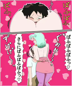 Page 6 of Bulma no onedari irojikake - preview thumbnail