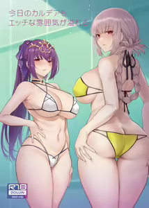 Kyou no Chaldea mo Ecchi na Funiki ga Afureru — hentai manga cover on Fhentai
