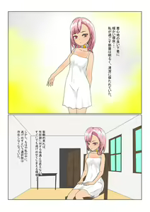 Page 101 of Loli  Succubus wa Ningen ni  Tsukamaru to Dounaru no? - preview thumbnail