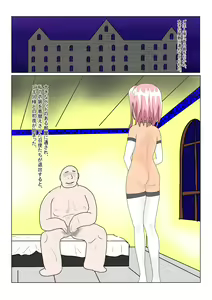 Page 105 of Loli  Succubus wa Ningen ni  Tsukamaru to Dounaru no? - preview thumbnail