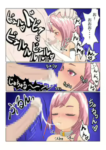 Page 110 of Loli  Succubus wa Ningen ni  Tsukamaru to Dounaru no? - preview thumbnail