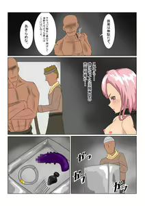 Page 13 of Loli  Succubus wa Ningen ni  Tsukamaru to Dounaru no? - preview thumbnail