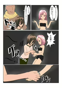 Page 7 of Loli  Succubus wa Ningen ni  Tsukamaru to Dounaru no? - preview thumbnail