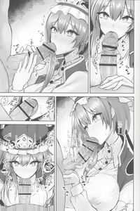 Page 6 of Komeiseidai no Enma - preview thumbnail