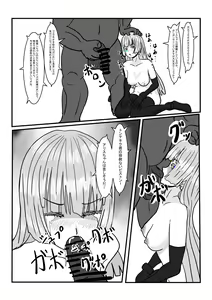 Page 18 of Moto Oujo no Seidorei-chan to Asobou! - preview thumbnail
