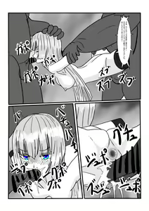 Page 22 of Moto Oujo no Seidorei-chan to Asobou! - preview thumbnail