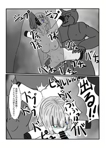 Page 23 of Moto Oujo no Seidorei-chan to Asobou! - preview thumbnail