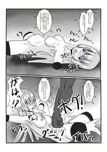 Page 24 of Moto Oujo no Seidorei-chan to Asobou! - preview thumbnail