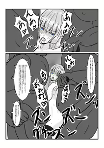 Page 26 of Moto Oujo no Seidorei-chan to Asobou! - preview thumbnail
