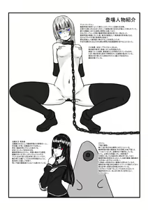 Page 3 of Moto Oujo no Seidorei-chan to Asobou! - preview thumbnail